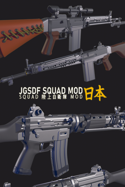 Squad: Japan Ground Self-Defense Force